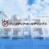 FUJI Media Holdings Inc ADR